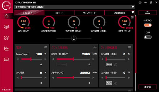 画像ギャラリー No.016のサムネイル画像 / GeForce RTX 5060 vs. Radeon RX 9060 XT。ミドルクラスGPU同士の実力を徹底比較