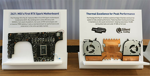 画像ギャラリー No.024のサムネイル画像 / RTX Spark搭載PCでゲームはどれだけ動作する？ 実機デモで性能をチェックした