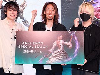 SHAKA氏やボドカ氏など複数のインフルエンサーも参戦した新作PvPゲーム「Arkheron」（アーケロン）先行体験会レポート【PR】