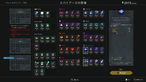 画像ギャラリー No.003のサムネイル画像 / ［プレイレポ］新世代バトロワPvP「Arkheron（アーケロン）」。新モード「スパイアーズ」は対人戦の面白さを凝縮した実戦派モードだった