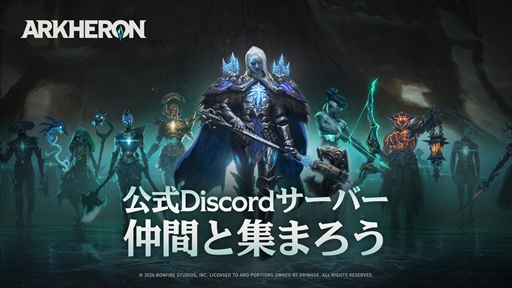 画像ギャラリー No.010のサムネイル画像 / ［プレイレポ］新世代バトロワPvP「Arkheron（アーケロン）」。新モード「スパイアーズ」は対人戦の面白さを凝縮した実戦派モードだった