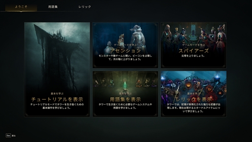 画像ギャラリー No.011のサムネイル画像 / ［プレイレポ］新世代バトロワPvP「Arkheron（アーケロン）」。新モード「スパイアーズ」は対人戦の面白さを凝縮した実戦派モードだった