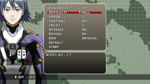 画像ギャラリー No.002のサムネイル画像 / Switch版「星霜鋼機ストラニア EX」が1月23日に発売決定。バランス調整で遊びやすくなったEX版が初めてコンシューマに登場
