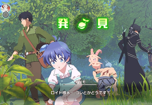 画像ギャラリー No.010のサムネイル画像 / 「異世界∞異世界」，アニメ「転生したらスライムだった件」からリムルとベニマル，ミリムが登場