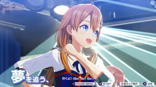 画像ギャラリー No.001のサムネイル画像 / アイドル事務所経営シム「シャインポスト Be Your アイドル!」はNintendo Switch 2のローンチタイトルに