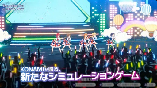 画像ギャラリー No.003のサムネイル画像 / アイドル事務所経営シム「シャインポスト Be Your アイドル!」はNintendo Switch 2のローンチタイトルに
