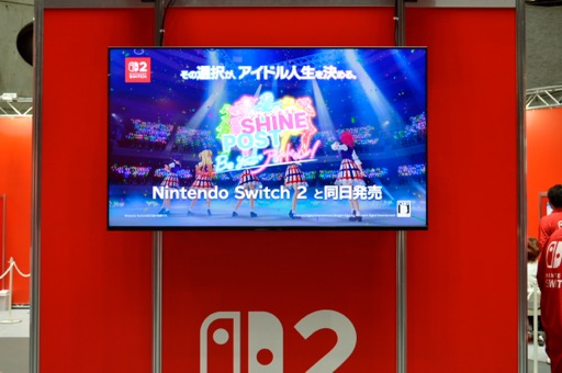 画像ギャラリー No.001のサムネイル画像 / 「シャインポスト Be Your アイドル！」の見どころは，駆け出しアイドルと零細事務所の成長ぶり！［Switch 2先行体験］