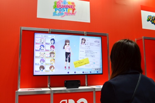 画像ギャラリー No.003のサムネイル画像 / 「シャインポスト Be Your アイドル！」の見どころは，駆け出しアイドルと零細事務所の成長ぶり！［Switch 2先行体験］