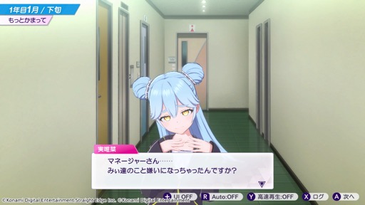 画像ギャラリー No.005のサムネイル画像 / 「シャインポスト Be Your アイドル！」の見どころは，駆け出しアイドルと零細事務所の成長ぶり！［Switch 2先行体験］