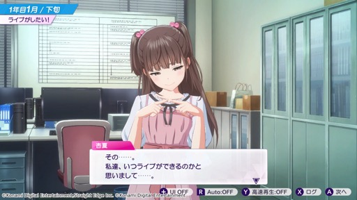 画像ギャラリー No.006のサムネイル画像 / 「シャインポスト Be Your アイドル！」の見どころは，駆け出しアイドルと零細事務所の成長ぶり！［Switch 2先行体験］