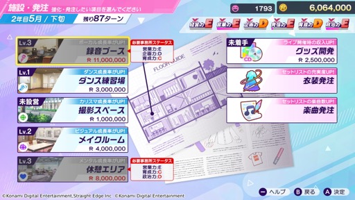 画像ギャラリー No.008のサムネイル画像 / 「シャインポスト Be Your アイドル！」の見どころは，駆け出しアイドルと零細事務所の成長ぶり！［Switch 2先行体験］