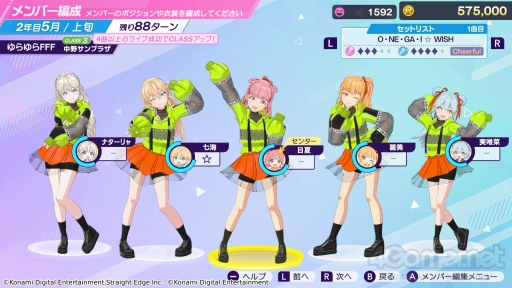 画像ギャラリー No.024のサムネイル画像 / 「シャインポスト Be Your アイドル!」は,アイドルの“夢と現実”をどうリアルに描き出したのか――キーパーソンが語る情熱と葛藤のゲーム開発