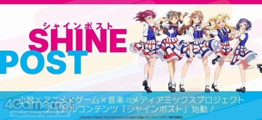 画像ギャラリー No.027のサムネイル画像 / 「シャインポスト Be Your アイドル!」は,アイドルの“夢と現実”をどうリアルに描き出したのか――キーパーソンが語る情熱と葛藤のゲーム開発