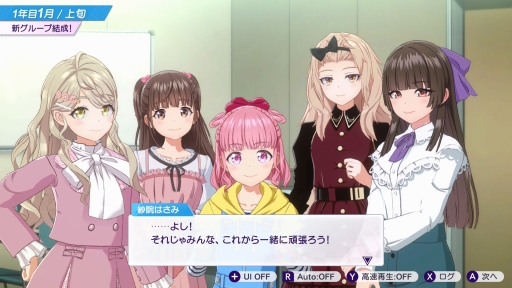 画像ギャラリー No.008のサムネイル画像 / 経営はシビアで,夢は儚い。でも,アイドルたちの輝きに心を奪われた――「シャインポスト Be Your アイドル!」はじめてのプロデュース記
