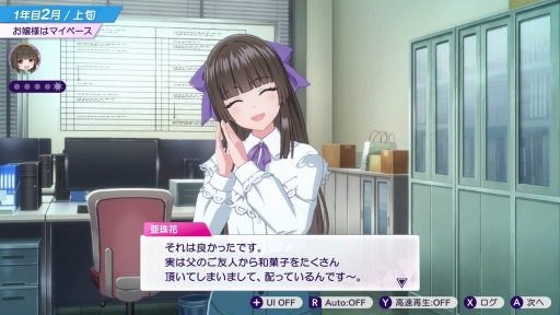 画像ギャラリー No.011のサムネイル画像 / 経営はシビアで,夢は儚い。でも,アイドルたちの輝きに心を奪われた――「シャインポスト Be Your アイドル!」はじめてのプロデュース記