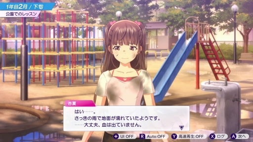 画像ギャラリー No.013のサムネイル画像 / 経営はシビアで,夢は儚い。でも,アイドルたちの輝きに心を奪われた――「シャインポスト Be Your アイドル!」はじめてのプロデュース記