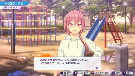 画像ギャラリー No.014のサムネイル画像 / 経営はシビアで,夢は儚い。でも,アイドルたちの輝きに心を奪われた――「シャインポスト Be Your アイドル!」はじめてのプロデュース記