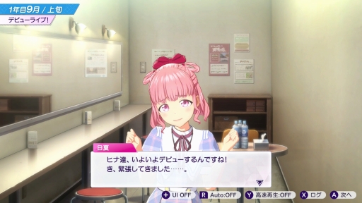 画像ギャラリー No.020のサムネイル画像 / 経営はシビアで,夢は儚い。でも,アイドルたちの輝きに心を奪われた――「シャインポスト Be Your アイドル!」はじめてのプロデュース記