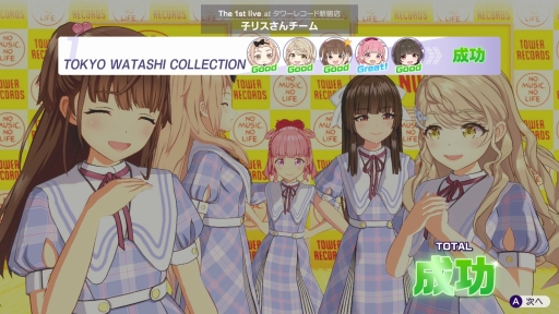 画像ギャラリー No.025のサムネイル画像 / 経営はシビアで,夢は儚い。でも,アイドルたちの輝きに心を奪われた――「シャインポスト Be Your アイドル!」はじめてのプロデュース記