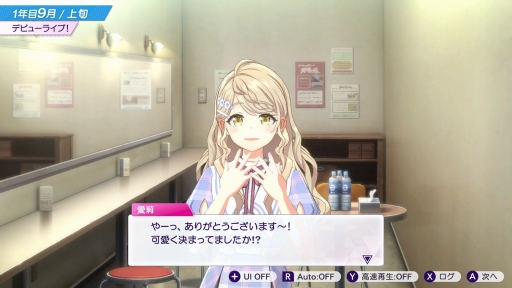 画像ギャラリー No.026のサムネイル画像 / 経営はシビアで,夢は儚い。でも,アイドルたちの輝きに心を奪われた――「シャインポスト Be Your アイドル!」はじめてのプロデュース記