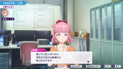 画像ギャラリー No.028のサムネイル画像 / 経営はシビアで,夢は儚い。でも,アイドルたちの輝きに心を奪われた――「シャインポスト Be Your アイドル!」はじめてのプロデュース記