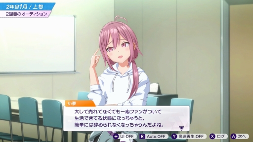 画像ギャラリー No.033のサムネイル画像 / 経営はシビアで,夢は儚い。でも,アイドルたちの輝きに心を奪われた――「シャインポスト Be Your アイドル!」はじめてのプロデュース記