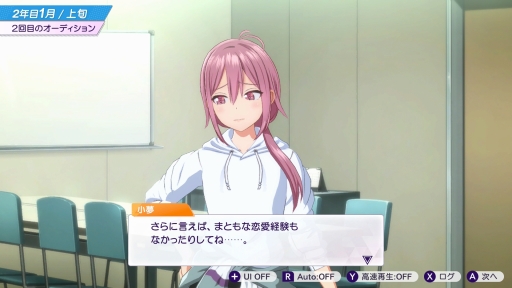 画像ギャラリー No.035のサムネイル画像 / 経営はシビアで,夢は儚い。でも,アイドルたちの輝きに心を奪われた――「シャインポスト Be Your アイドル!」はじめてのプロデュース記