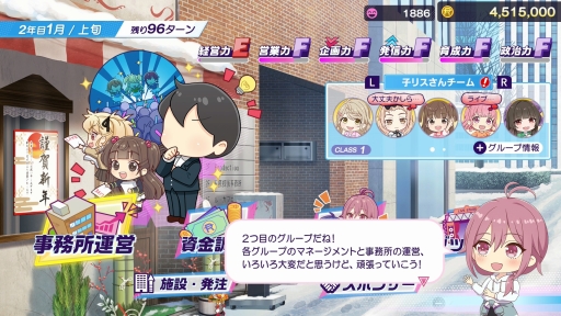画像ギャラリー No.037のサムネイル画像 / 経営はシビアで,夢は儚い。でも,アイドルたちの輝きに心を奪われた――「シャインポスト Be Your アイドル!」はじめてのプロデュース記