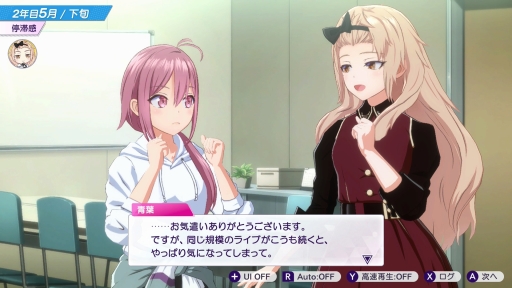 画像ギャラリー No.040のサムネイル画像 / 経営はシビアで,夢は儚い。でも,アイドルたちの輝きに心を奪われた――「シャインポスト Be Your アイドル!」はじめてのプロデュース記