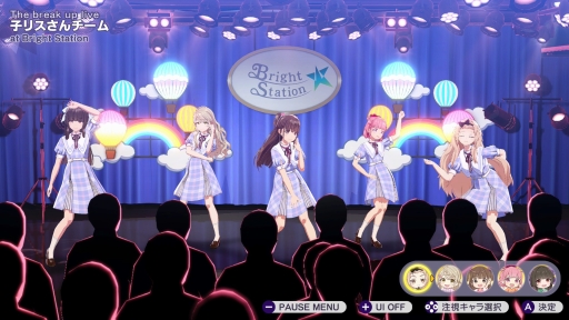 画像ギャラリー No.047のサムネイル画像 / 経営はシビアで,夢は儚い。でも,アイドルたちの輝きに心を奪われた――「シャインポスト Be Your アイドル!」はじめてのプロデュース記