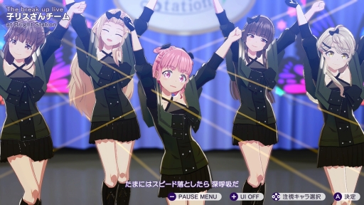 画像ギャラリー No.048のサムネイル画像 / 経営はシビアで,夢は儚い。でも,アイドルたちの輝きに心を奪われた――「シャインポスト Be Your アイドル!」はじめてのプロデュース記