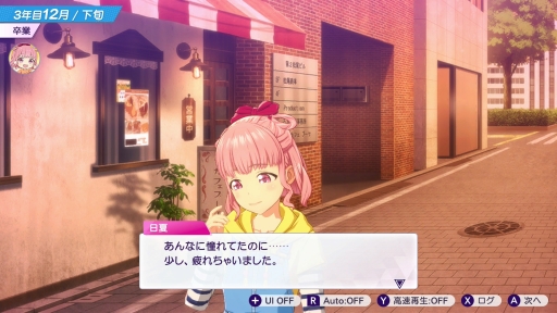 画像ギャラリー No.054のサムネイル画像 / 経営はシビアで,夢は儚い。でも,アイドルたちの輝きに心を奪われた――「シャインポスト Be Your アイドル!」はじめてのプロデュース記