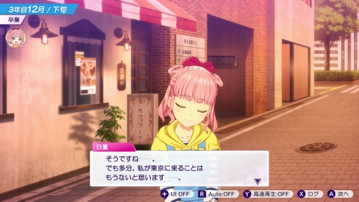 画像ギャラリー No.055のサムネイル画像 / 経営はシビアで,夢は儚い。でも,アイドルたちの輝きに心を奪われた――「シャインポスト Be Your アイドル!」はじめてのプロデュース記