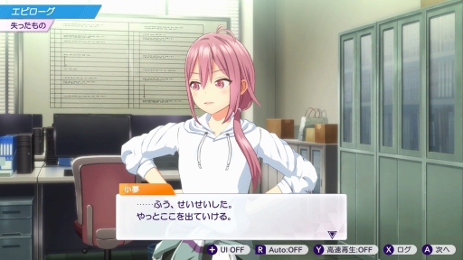 画像ギャラリー No.060のサムネイル画像 / 経営はシビアで,夢は儚い。でも,アイドルたちの輝きに心を奪われた――「シャインポスト Be Your アイドル!」はじめてのプロデュース記