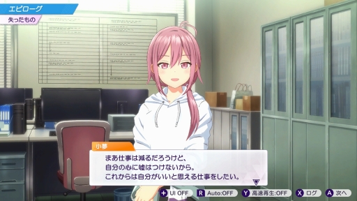 画像ギャラリー No.061のサムネイル画像 / 経営はシビアで,夢は儚い。でも,アイドルたちの輝きに心を奪われた――「シャインポスト Be Your アイドル!」はじめてのプロデュース記