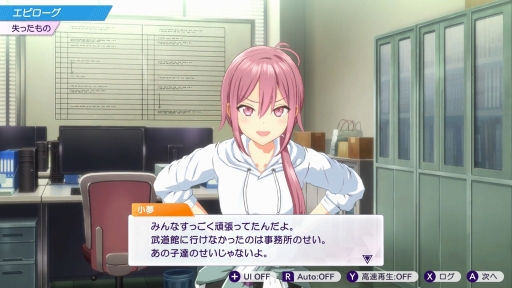 画像ギャラリー No.062のサムネイル画像 / 経営はシビアで,夢は儚い。でも,アイドルたちの輝きに心を奪われた――「シャインポスト Be Your アイドル!」はじめてのプロデュース記