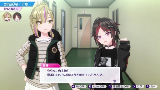 画像ギャラリー No.064のサムネイル画像 / 経営はシビアで,夢は儚い。でも,アイドルたちの輝きに心を奪われた――「シャインポスト Be Your アイドル!」はじめてのプロデュース記