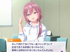 経営はシビアで，夢は儚い。でも，アイドルたちの輝きに心を奪われた――「シャインポスト Be Your アイドル！」はじめてのプロデュース記