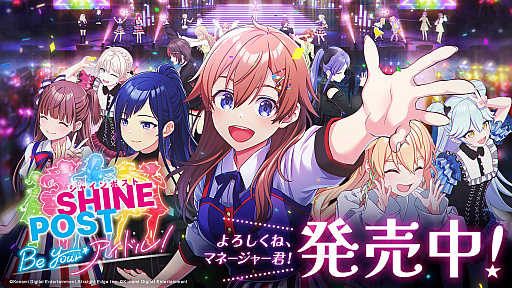 画像ギャラリー No.001のサムネイル画像 / Aetasが「シャインポスト」のユニットTINGSのぬいぐるみキーホルダーを9月19日に発売。TGS 2026の4Gamerブースでは発売記念トークショーも