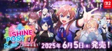 シャインポスト Be Your アイドル！