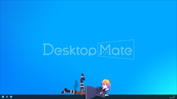 画像ギャラリー No.005のサムネイル画像 / 初音ミクなどのキャラがデスクトップ上を自由に動き回る「Desktop Mate」,Steamで配信開始。今後も新キャラを追加予定