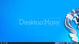 画像ギャラリー No.005のサムネイル画像 / 「Desktop Mate」，DLC第2弾「雪ミク 『SNOW MIKU 2025 Ver.』」を2月8日10：00に公開