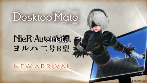 画像ギャラリー No.001のサムネイル画像 / 「Desktop Mate」，新DLC「NieR:Automata ヨルハ二号B型」を配信開始。2Bらしい動きを細部まで再現