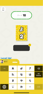 画像ギャラリー No.010のサムネイル画像 / 「限界しりとり for Education」，本日リリース。QuizKnockの人気企画を楽しめるアプリが，語彙力を高められる教育版としてリニューアル