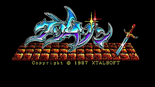 画像ギャラリー No.002のサムネイル画像 / 「EGGコンソール クリムゾン PC-8801mkIISR」本日配信。1987年にクリスタルソフトから発売されたRPG