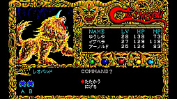 EGGコンソール クリムゾン PC-8801mkIISR
