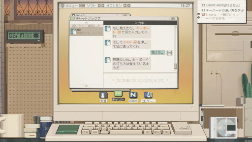 画像ギャラリー No.002のサムネイル画像 / チャット代行に勤しむ主人公を描く。2011年のインターネットが舞台の「S4U: CITYPUNK 2011 AND LOVE PUNCH」，Steamでリリース