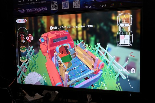 画像ギャラリー No.012のサムネイル画像 / 斜め見下ろし視点のトラック運転配達ゲーム「Truckful」は，マシンを操作している感が強い。初心に帰って運転を楽しめる［WePlay2025］