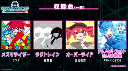画像ギャラリー No.013のサムネイル画像 / 最新作「グルーヴコースター フューチャーパフォーマーズ」ではシリーズ初のストーリーモードが登場。ミニDJライブも実施された制作発表会レポート
