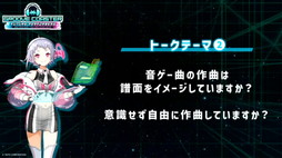 画像ギャラリー No.020のサムネイル画像 / 最新作「グルーヴコースター フューチャーパフォーマーズ」ではシリーズ初のストーリーモードが登場。ミニDJライブも実施された制作発表会レポート